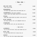 다찌리