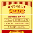 엠지짜장