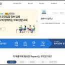 공공용3 이미지