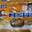 충주 양꼬마라 양꼬치+마라탕+양갈비