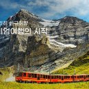 (주)투어티티엘
