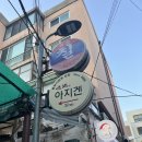용산-이촌-212 이미지