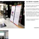 뉴이스트컴퍼니 이미지