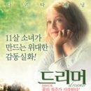 드리머비 이미지