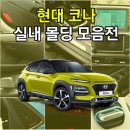카군(CARGUN) 네이버블로그