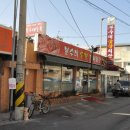 분수대숯불갈비회관 이미지