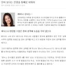 초등영어파닉스 이미지