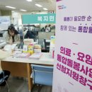 대연6동 행정복지센터 이미지