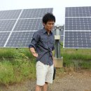 기쁨 태양광발전소 이미지