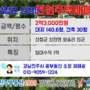 하대동168 이미지