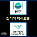 배울로1 이미지