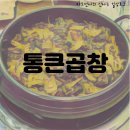 배달돼지 죽전점 이미지