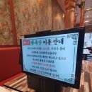 후니축산 - 북구 안산로 37 | 후니축산