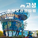 10월 25일 설악산 단풍놀이 은비령&amp;필례 약수터 단풍터널과 &amp; " 9월에 개방하는 송지호 바다 하늘길 " 이미지