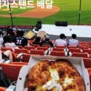 더피자 이미지