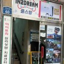 인투드림 이미지