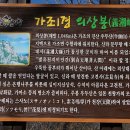 가야천 이미지