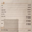 리화진 | 독산동 중식감성포차맛집 리화진 맛집 솔직후기