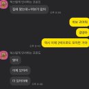 씨유 궁동행복점 | 너는 나의 봄
