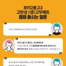 오송카월드 이미지