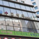 하늘365약국 이미지