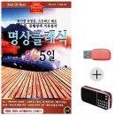 논스톱365