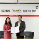 광동제약 이미지