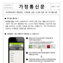 군산반야유치원 이미지