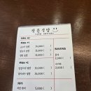 김천식당 | 소소하고 아담한 밥집 김천 "작은식당"방문후기