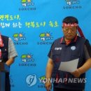 전국수협노동조합속초시지부