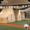 2096 | 경기 남양주에 위치한 베이커리 카페, 하우스 용암 방문기 🥐