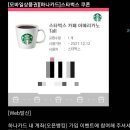 탑무인텔 이미지
