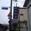 담양여인숙 이미지