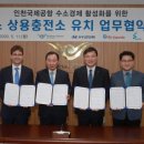 국제충전소 이미지