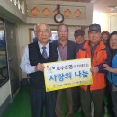 동우경로당 이미지