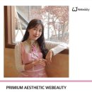 위뷰티 이미지