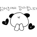 남도술상운정역점 이미지