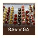 베이글곰빵 | 용호동 빵집 W 옵스 드마히니 실패 없는 빵 추천과 기념일 케이크 총정리
