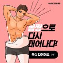 아이디 복싱 이미지