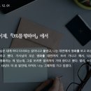 문학집배원 이승우의 문장배달 - 서이제,「0%를 향하여」 이미지