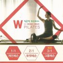 더블유필라테스스튜디오