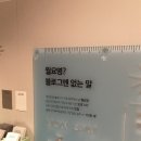 2026 인벤타리오 후기