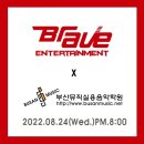 부산뮤직 이미지