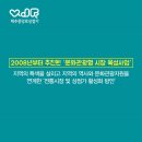 전통시장 상인문화관 이미지