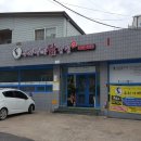 우리아빠 닭강정 연무점 이미지