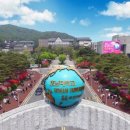 호남대학교 이미지