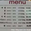 가야산장 이미지
