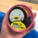 (주)현에프앤비 | [1차면접합격] 합격자가 전하는 동원에프앤비 1차 면접후기(PT면접, 다대다 면접)