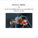 네일스테이션 이미지