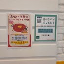 뚝불즉석떡볶이 이미지